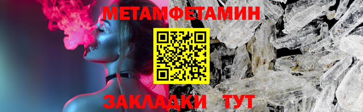 Amphetamine 97%  Вход с VPN  АМФ  Урюпинск  АМФ 