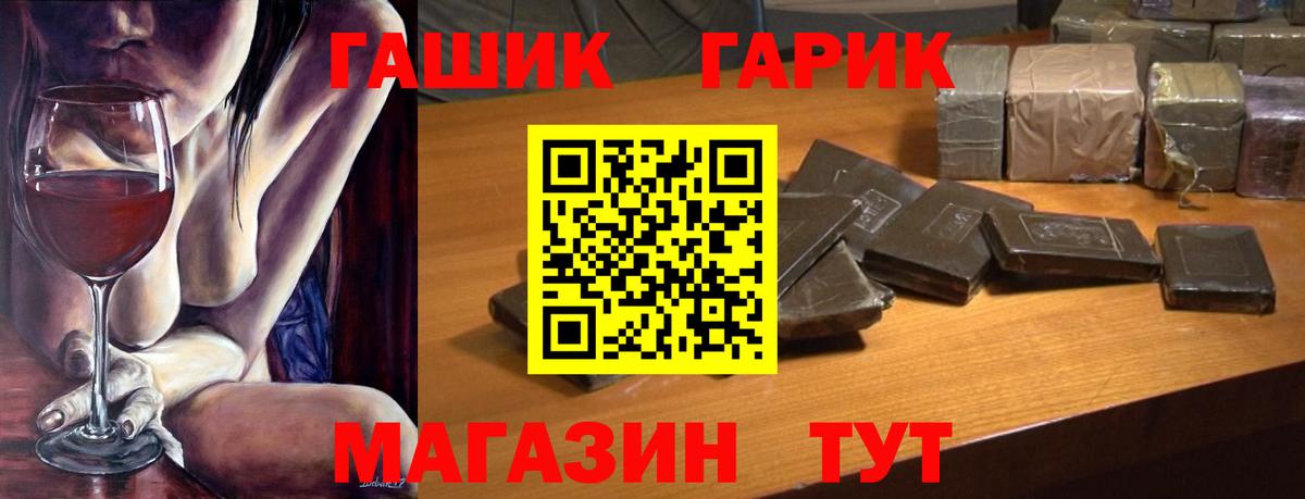 ГАШИШ индика сатива  ГАШИШ hashish  Вход с VPN  Урюпинск 