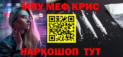 амфетамин Первоуральск