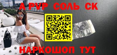 ГАЛЛЮЦИНОГЕННЫЕ ГРИБЫ Партизанск
