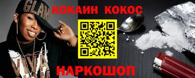 ГАЛЛЮЦИНОГЕННЫЕ ГРИБЫ Партизанск