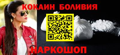 мяу мяу мука Пенза