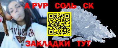 ГАЛЛЮЦИНОГЕННЫЕ ГРИБЫ Партизанск