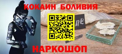 мяу мяу мука Пенза