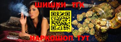 ГАЛЛЮЦИНОГЕННЫЕ ГРИБЫ Партизанск