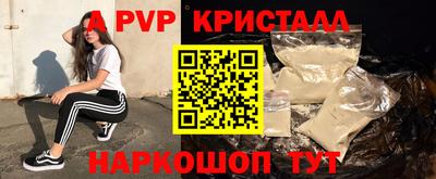ГАЛЛЮЦИНОГЕННЫЕ ГРИБЫ Партизанск