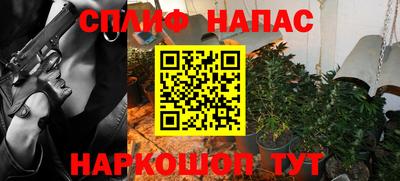 ГАЛЛЮЦИНОГЕННЫЕ ГРИБЫ Партизанск
