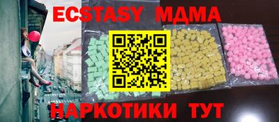мяу мяу мука Пенза