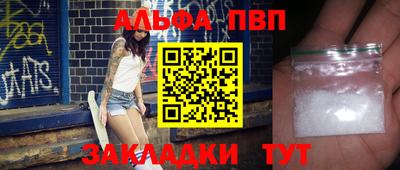 мяу мяу мука Пенза