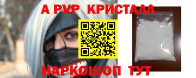 амфетамин Первоуральск