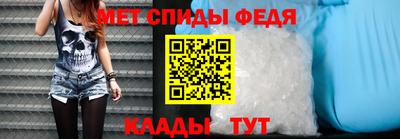 амфетамин Первоуральск