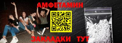 ГАЛЛЮЦИНОГЕННЫЕ ГРИБЫ Партизанск