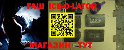 ГАЛЛЮЦИНОГЕННЫЕ ГРИБЫ Партизанск