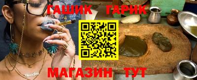 ГАЛЛЮЦИНОГЕННЫЕ ГРИБЫ Партизанск
