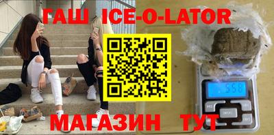 ГАЛЛЮЦИНОГЕННЫЕ ГРИБЫ Партизанск