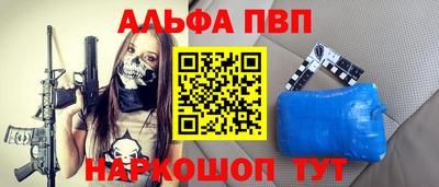 мяу мяу мука Пенза