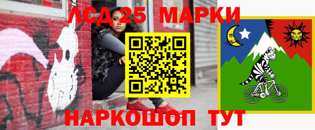 LSD-25 экстази  LSD-25 экстази кислота  Вход с VPN  ЛСД экстази кислота  Урюпинск 