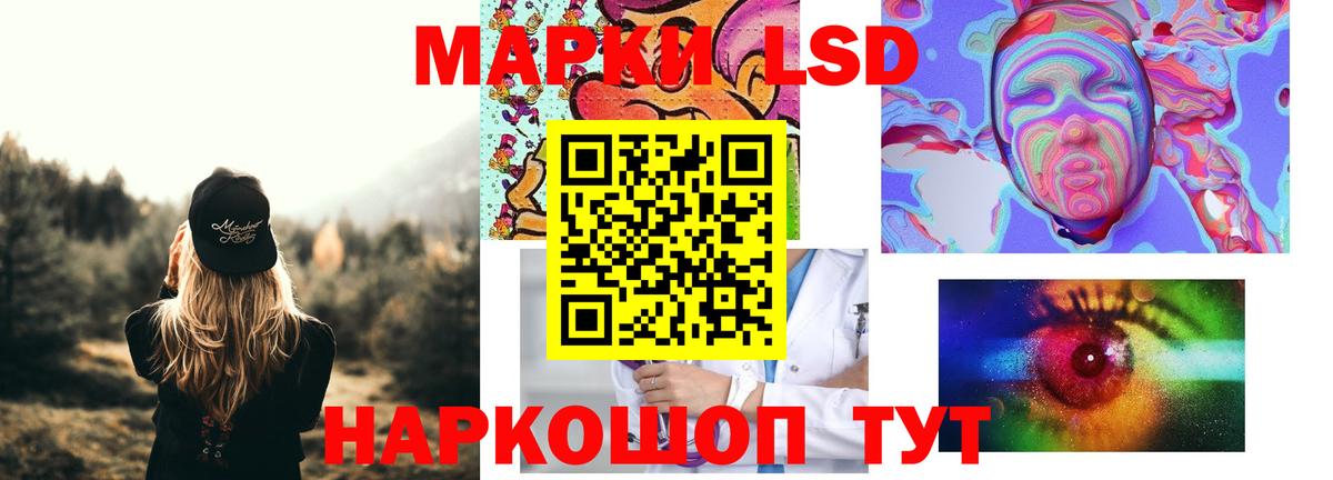 Лсд 25 экстази ecstasy Урюпинск