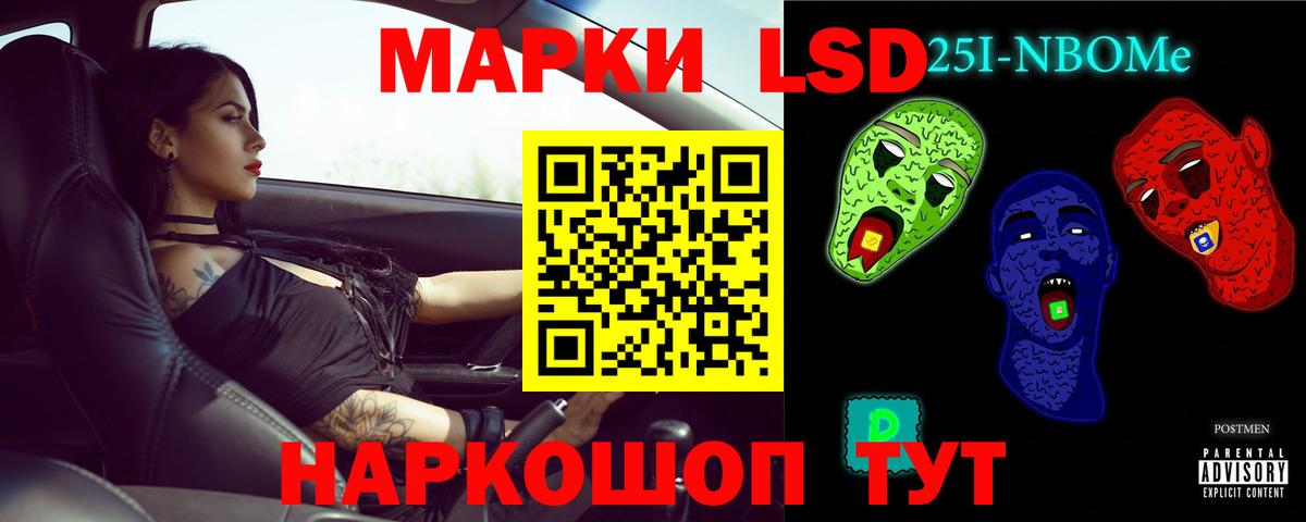 КОКАИН  Метамфетамин  Урюпинск  A-PVP СК кристаллы  Меф кристаллы  Метадон  Вход с VPN  Гашиш  Наркошоп 