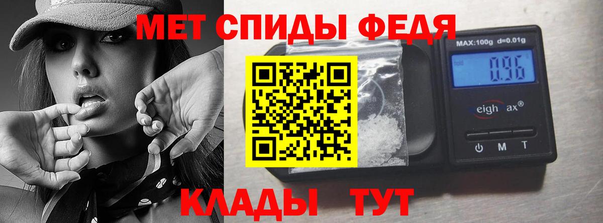 Первитин Декстрометамфетамин 99.9% Урюпинск