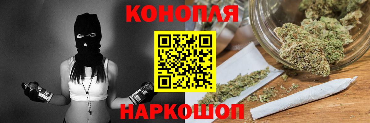 МАРИХУАНА SATIVA & INDICA  Вход с VPN  Каннабис MAZAR  Урюпинск  Марихуана MAZAR 